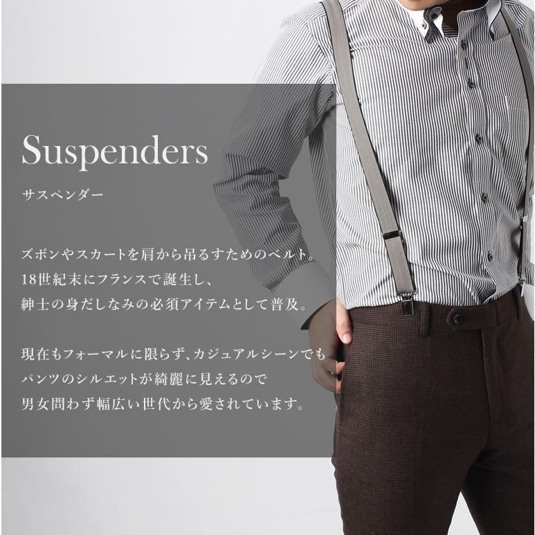 ○手数料無料!! サスペンダー メンズ カジュアルもフォーマル 結婚式 パーティー も サスペンダー メンズ 結婚式 レディース Y型 ビジネス フォーマル カジュアル