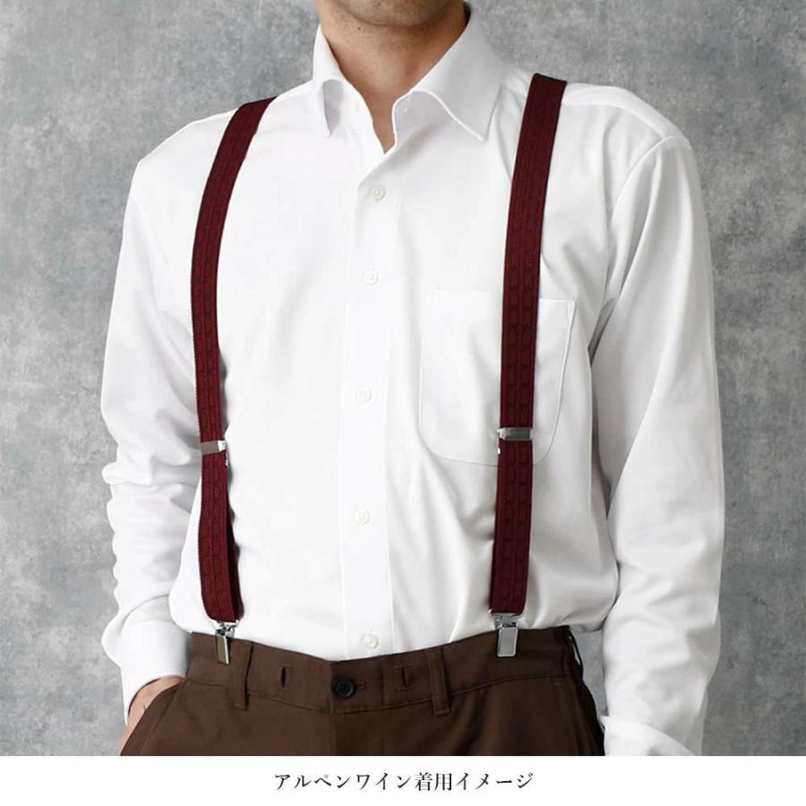 フォーマルシーンに最適】 サスペンダー 結婚式 タキシード 新郎 父親