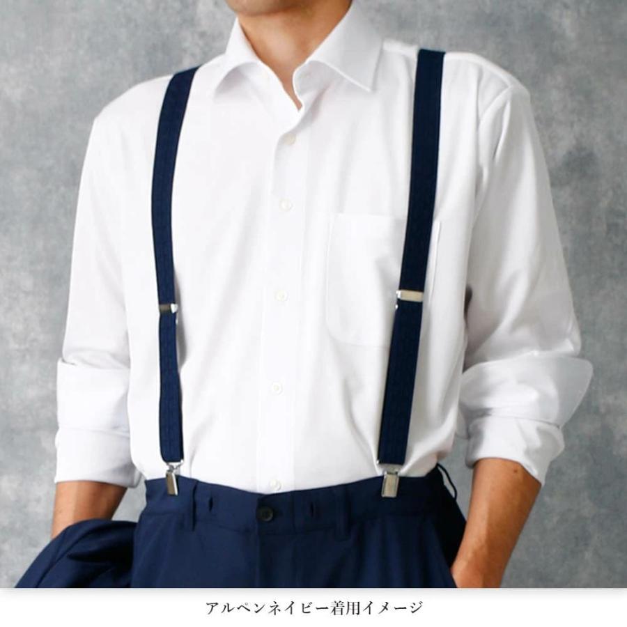 フォーマルシーンに最適】 サスペンダー 結婚式 タキシード 新郎 父親