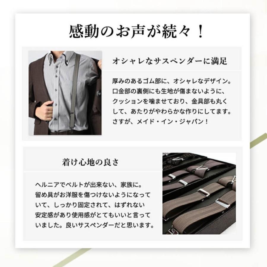 フォーマルシーンに最適】 サスペンダー 結婚式 タキシード 新郎 父親