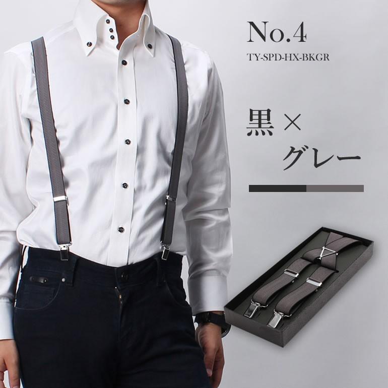 数量限定セール サスペンダー Y型 ビジネス スーツ フォーマル シンプル 結婚式 メンズ 黒 サスペンダー メンズ 結婚式 レディース Y型 ビジネス フォーマル カジュアル