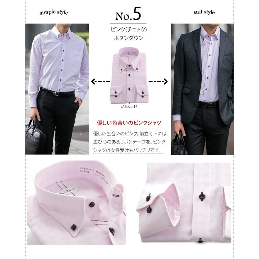 7柄から選べる 形態安定ワイシャツ メンズ 紳士用 長袖 ドレスシャツ ボタンダウン スナップダウン ワイドカラー 白 ホワイト ピンク ブルー Item トレンドスタンダード 通販 Yahoo ショッピング