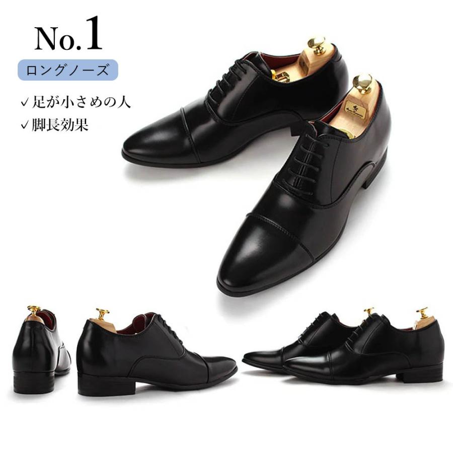 結婚式モーニングに最適】 父親 お父さん 新郎 靴 クラウド9