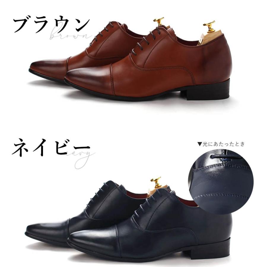 結婚式・二次会】 お呼ばれ シューズ メンズ 革靴 内羽根式