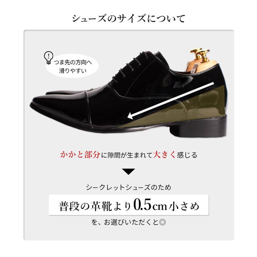 シークレットシューズ　内羽式　革靴 結婚式・二次会】 お呼ばれ シューズ メンズ 革靴 内羽根式
