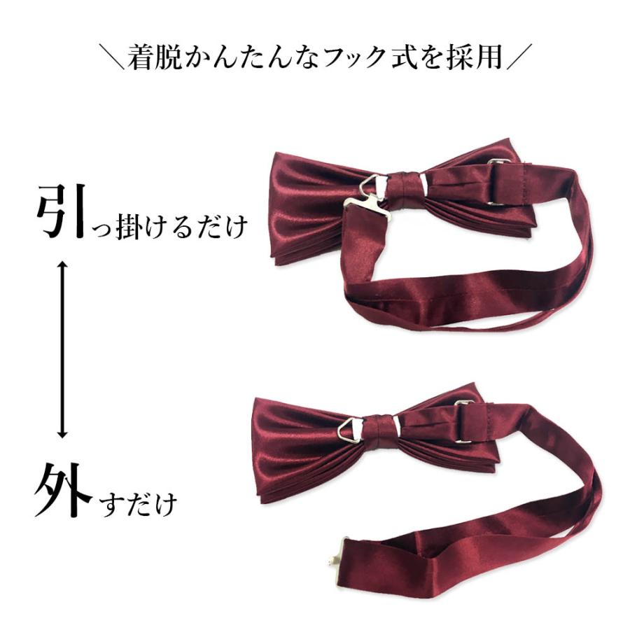 新郎 蝶ネクタイ】 お色直し メンズ ボウタイ フォーマル 日本製