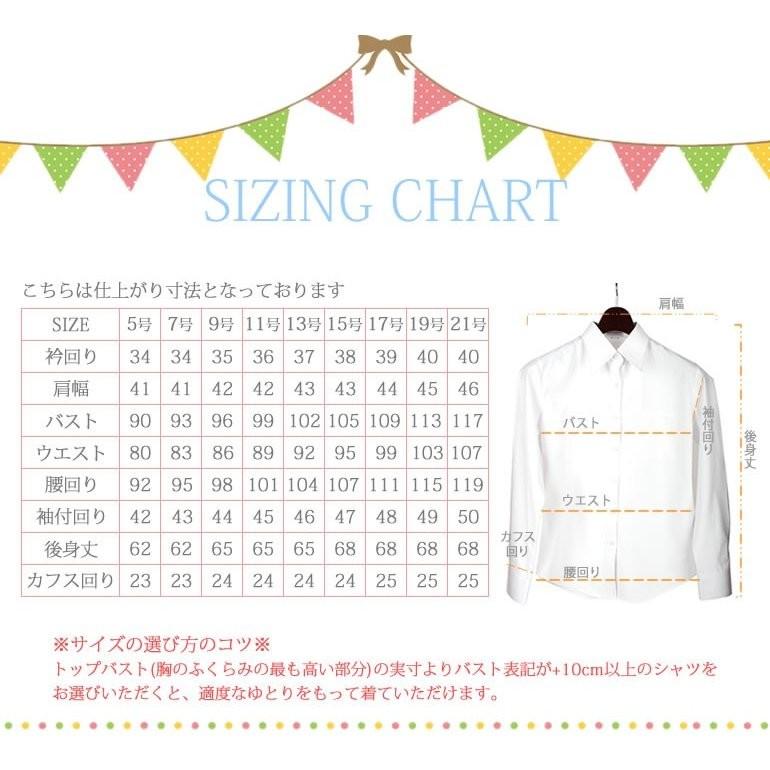 ブラウス Uvカット 長袖 ブラウス ゆったりサイズ レディース シャツ スキッパー レギュラー 形態安定 ノーアイロン 紫外線対策 ホワイト 白 ピンク ブルー Item トレンドスタンダード 通販 Yahoo ショッピング