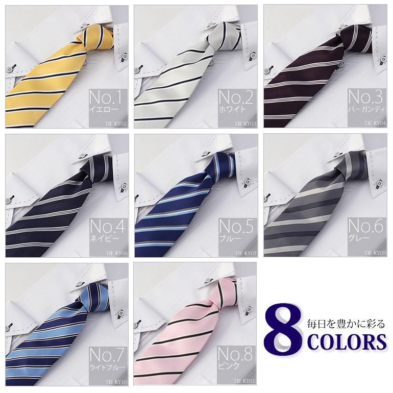 8色から選べる シルクネクタイ ストライプ メンズ 紳士用 シルク混