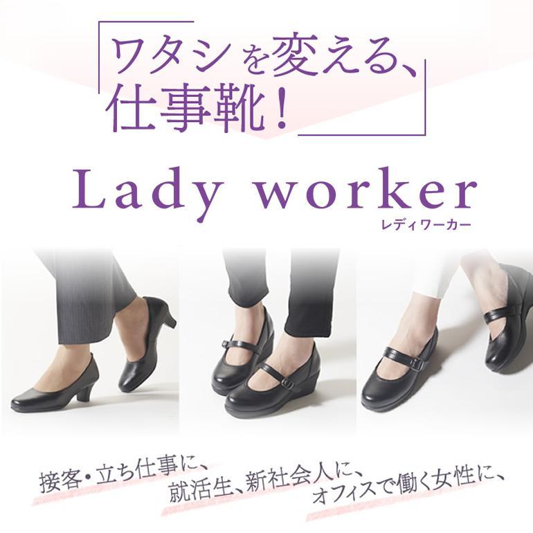 【未使用】beautiful shoes ウェッジソール パンプス 24.5 楽天市場】パンプス ウェッジソール 歩きやすい 痛くない 走れる