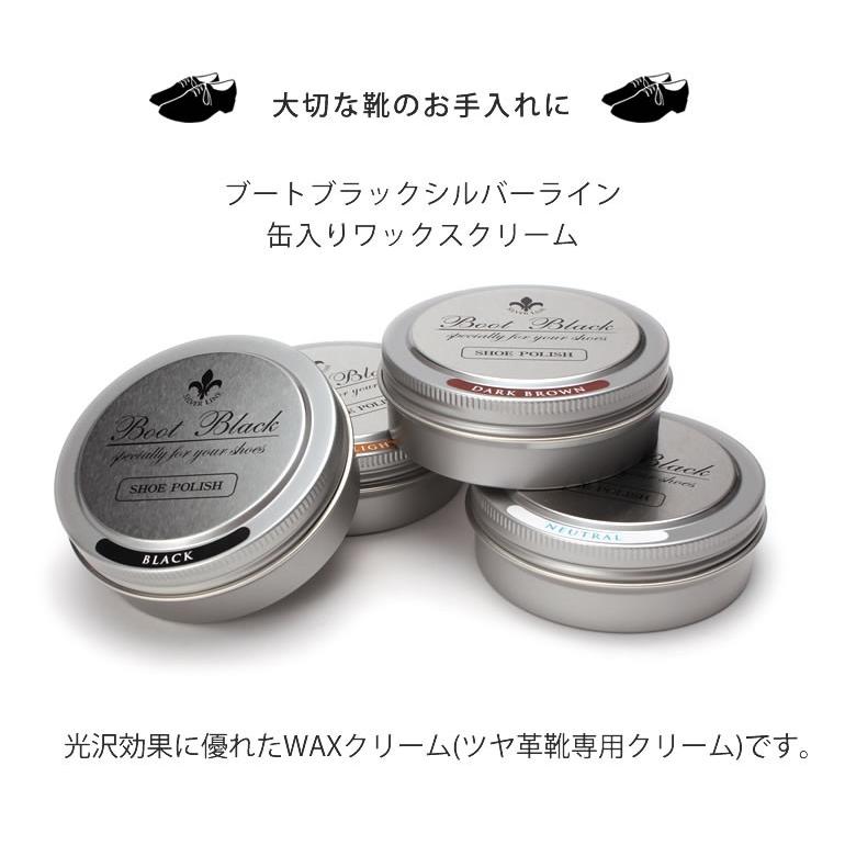 靴クリーム ブラック ニュートラル ダークブラウン ブートブラック ライトブラウン コロンブス 靴 革靴 ワックスクリーム 靴磨き シューケア Item トレンドスタンダード 通販 Yahoo ショッピング