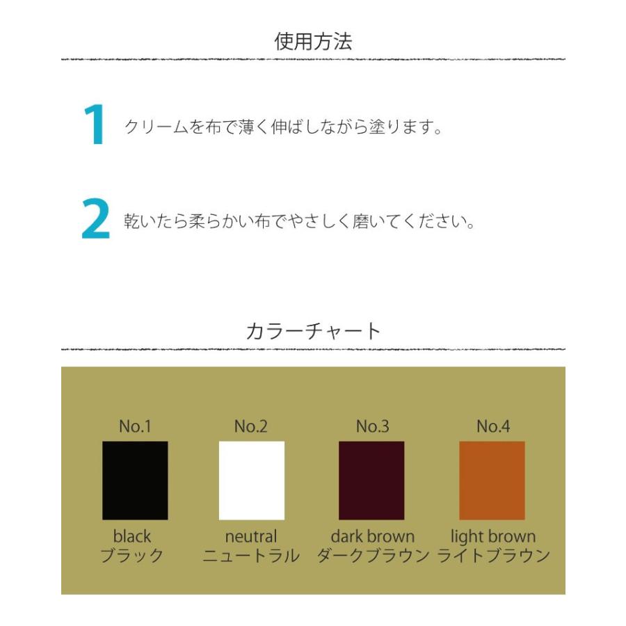 靴クリーム ブラック ニュートラル ダークブラウン ブートブラック ライトブラウン コロンブス 靴 革靴 ワックスクリーム 靴磨き シューケア Item トレンドスタンダード 通販 Yahoo ショッピング