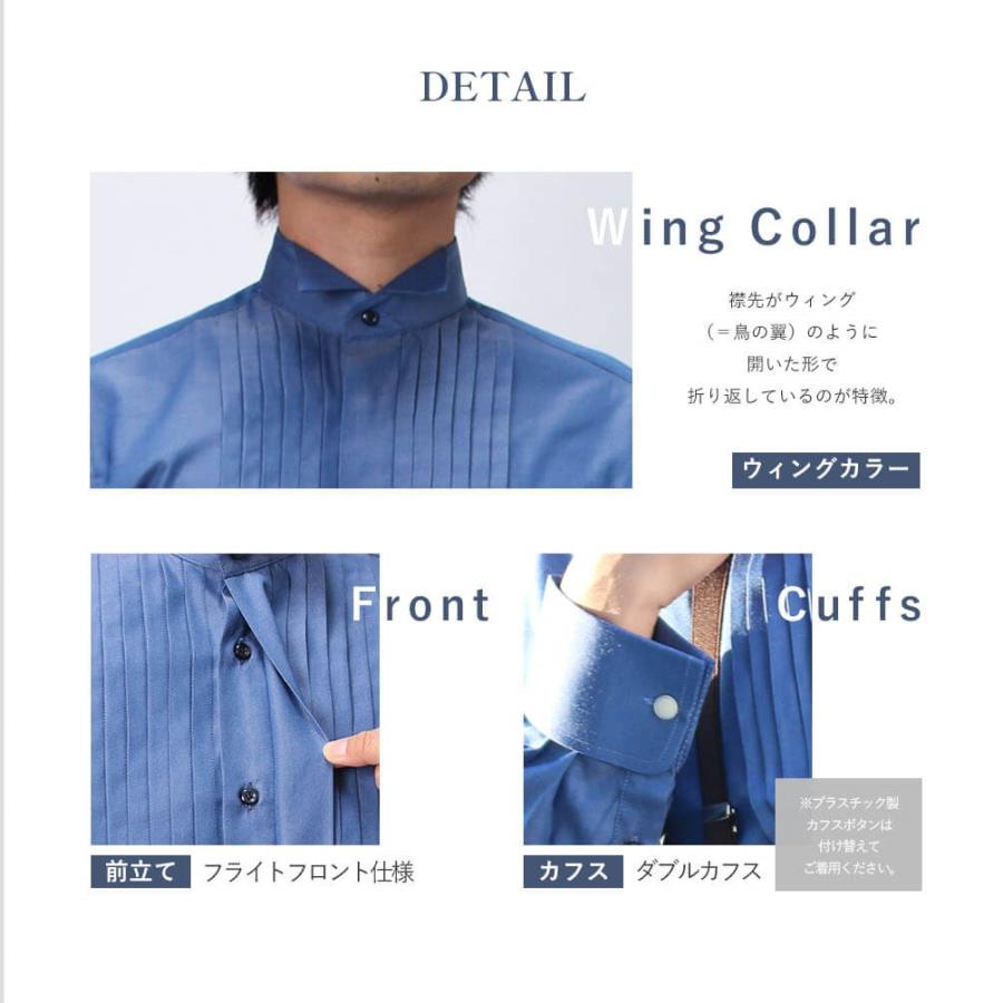 新郎 お色直し 衣装】 デニム ウィングカラーシャツ ワイシャツ メンズ