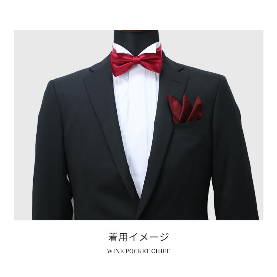 結婚式や二次会に】 チーフ 結婚式 挙式 披露宴 お色直し 二次会 新郎