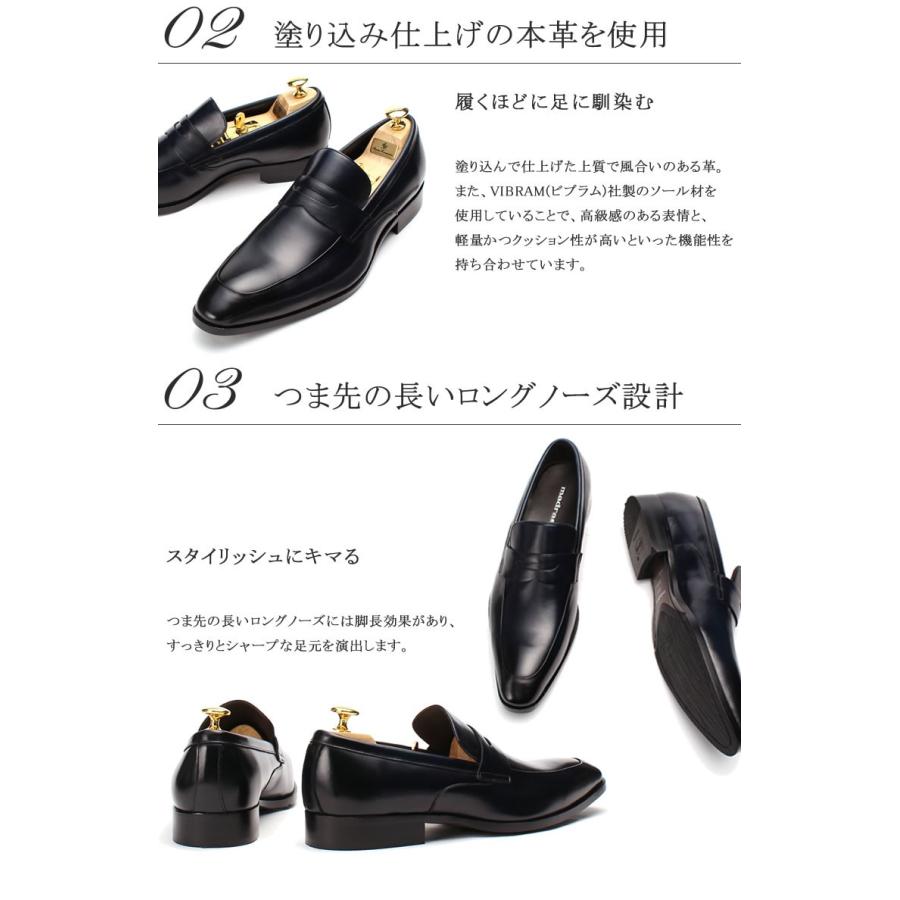madras（マドラス） 24.0cm ビジネスシューズ ローファー 本革
