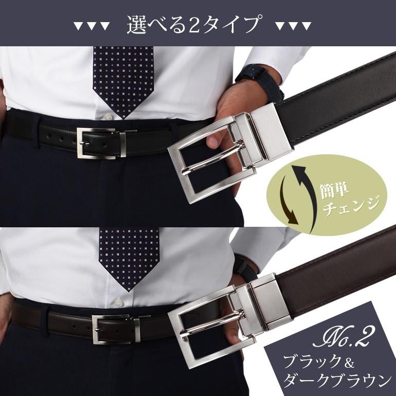 メンズ ベルト (リバーシブル) メンズ リバーシブル スクエアバックル ベルト