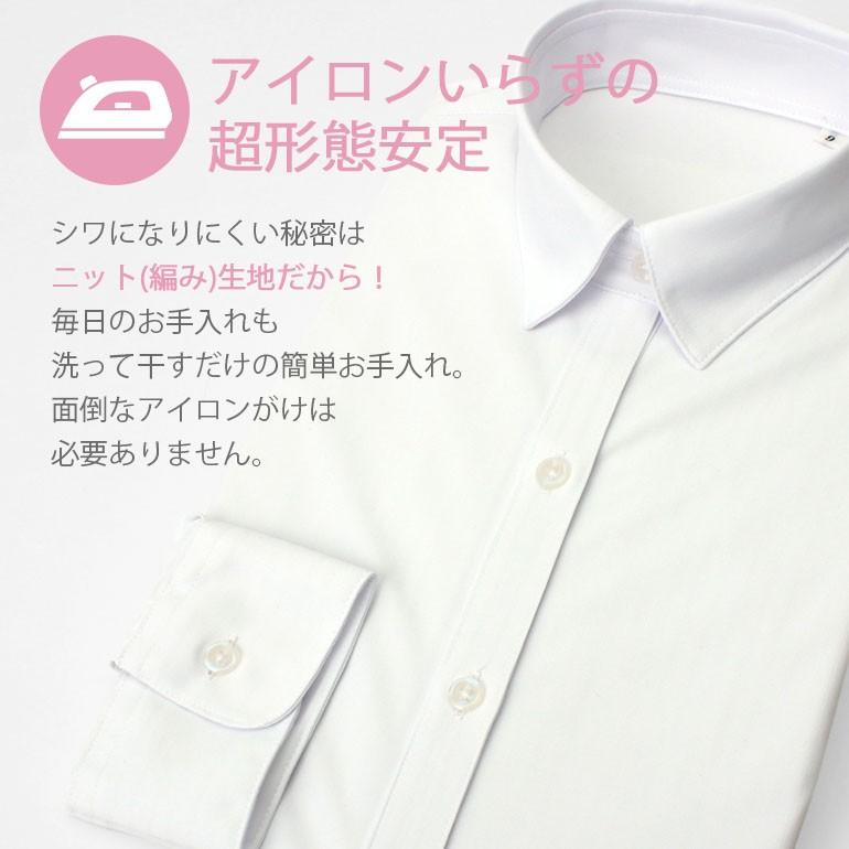 ニットブラウス ワイシャツ レディース ウルトラストレッチ ニット生地 ブラウス 長袖 形態安定 ノーアイロン Uvカット レギュラー スキッパー 白 ホワイト Item トレンドスタンダード 通販 Yahoo ショッピング