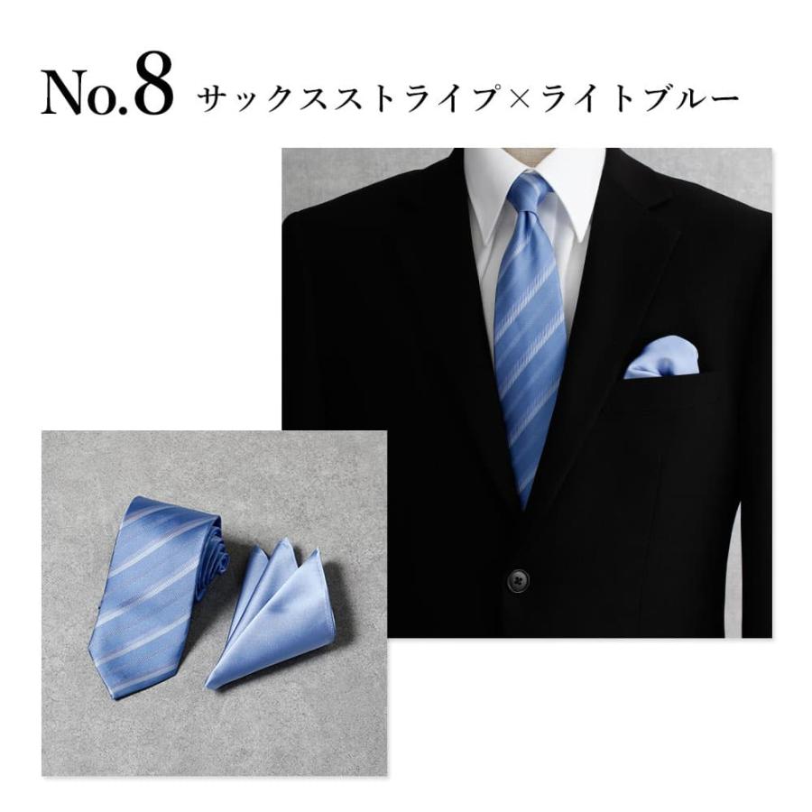 友人同僚専用 結婚式参列 2点セット】 ネクタイ チーフ セット シルク