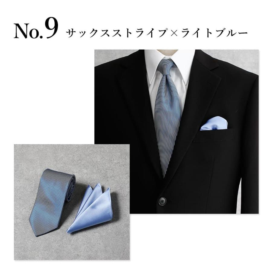友人同僚専用 結婚式参列 2点セット】 ネクタイ チーフ セット シルク