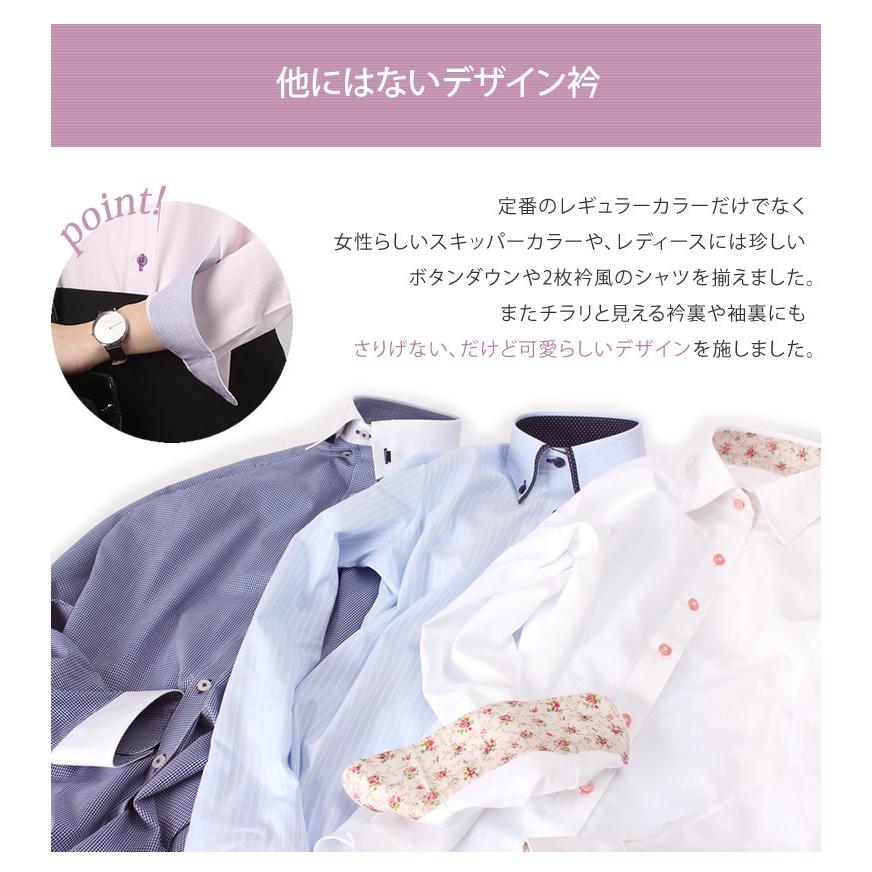 ブラウス レディース ワイシャツ 長袖 レディース 女性 ブラウス 形態安定 ノーアイロン ボタンダウン 透けない 白 ホワイト ピンク 柄 Item トレンドスタンダード 通販 Yahoo ショッピング