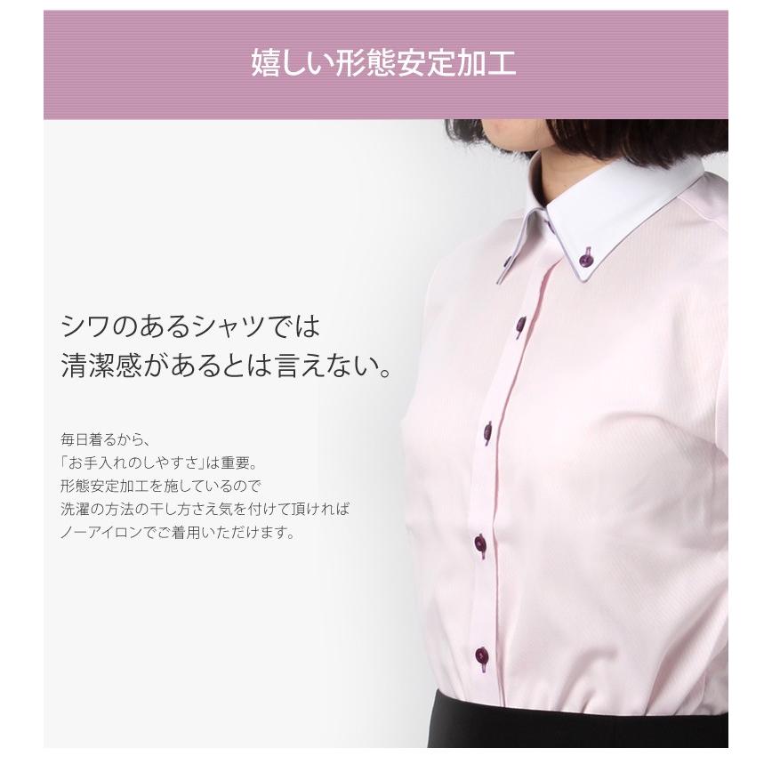 ブラウス レディース ワイシャツ 長袖 レディース 女性 ブラウス 形態安定 ノーアイロン ボタンダウン 透けない 白 ホワイト ピンク 柄  :ITEM-02697:トレンドスタンダード - 通販 - Yahoo!ショッピング