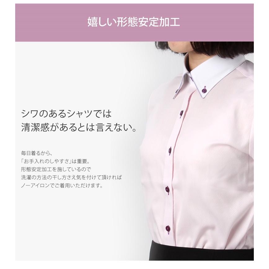 ブラウス レディース ワイシャツ 長袖 レディース 女性 ブラウス 形態安定 ノーアイロン ボタンダウン 透けない 白 ホワイト ピンク 柄 Item トレンドスタンダード 通販 Yahoo ショッピング