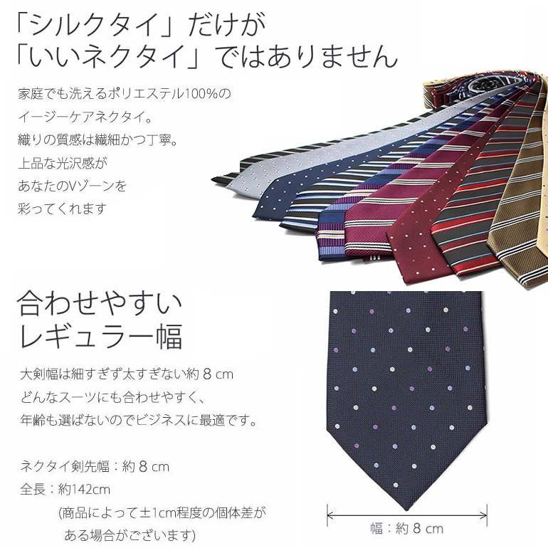 入学式セット ワイシャツ＆ネクタイ＆タイピン3点セット メンズ 紳士