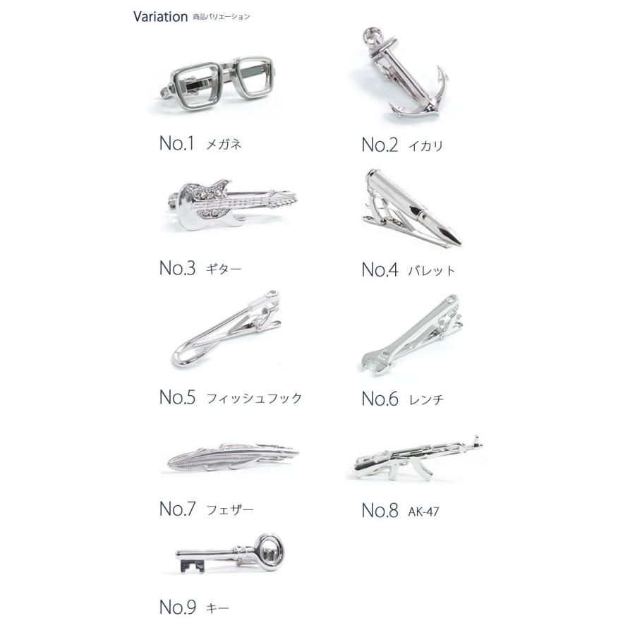 選べる9タイプ ユニークタイピン ネクタイピン タイバー アクセサリー
