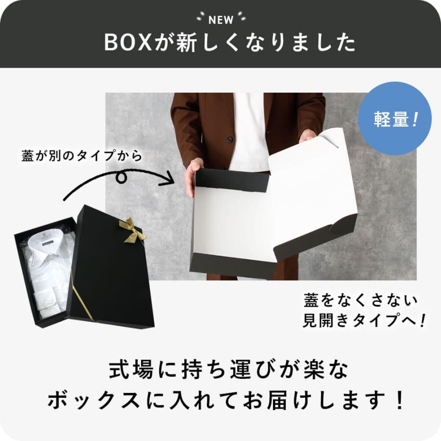 披露宴 7点セット】 新郎 ウィングカラー 結婚式 お色直し 二次会