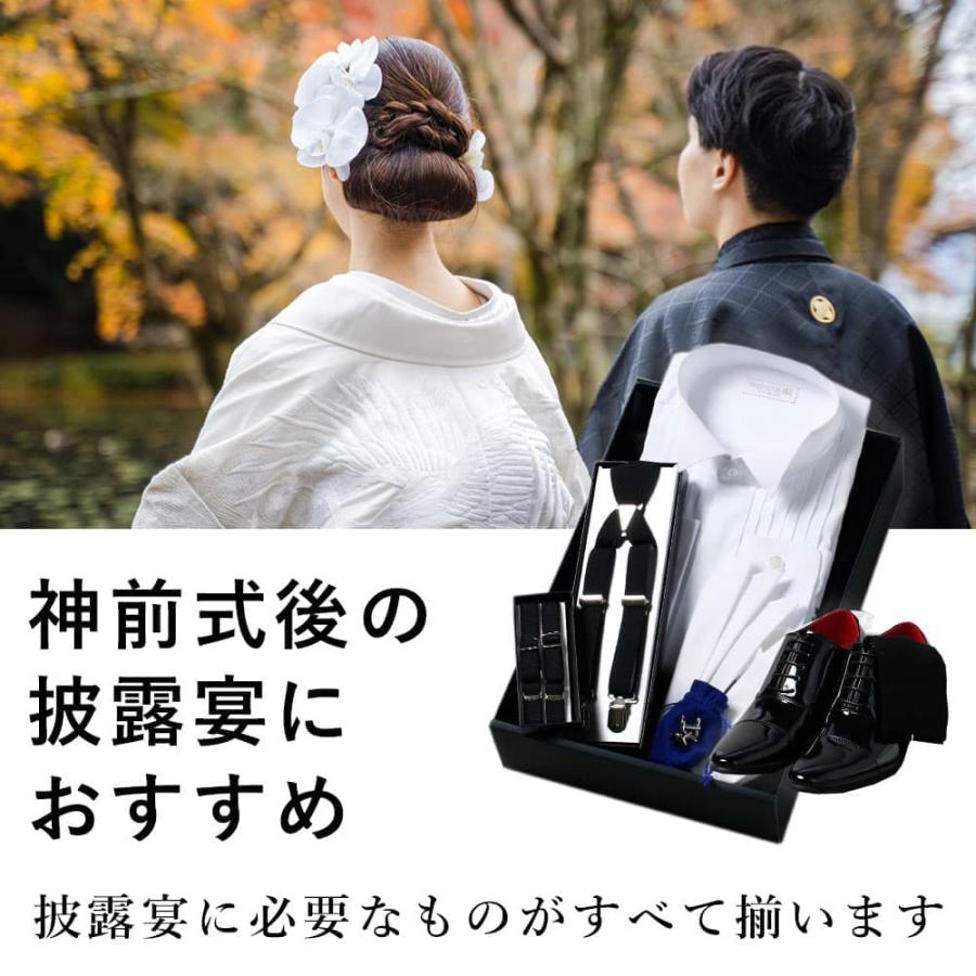 s*i様 【着用画あり】結婚式　披露宴　お色直し　二次会　オケージョン　カラード 披露宴 7点セット】 新郎 ウィングカラー 結婚式 お色直し 二次会