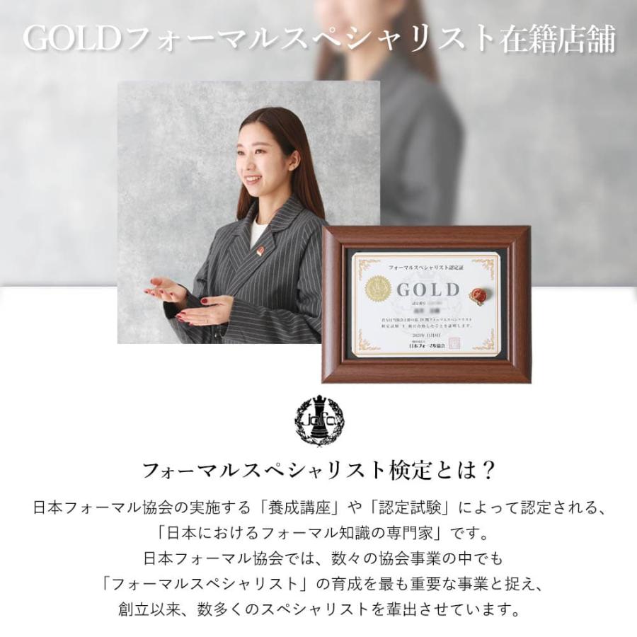 披露宴 7点セット】 新郎 ウィングカラー 結婚式 お色直し 二次会