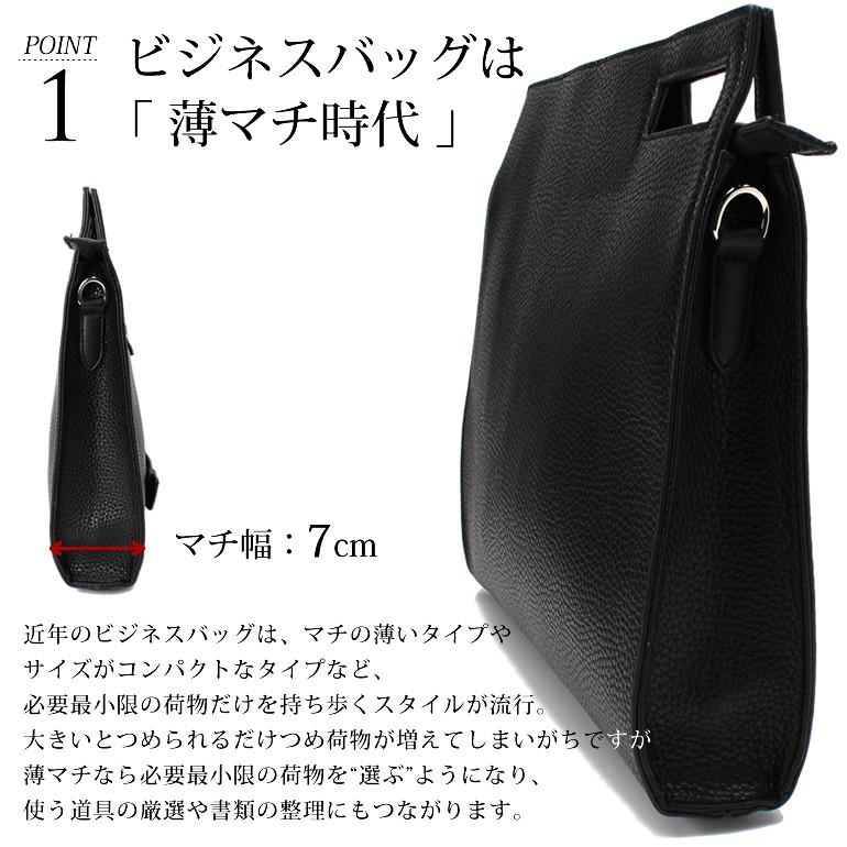 クラッチバッグ メンズ 紳士 セカンドバッグ 2WAY ショルダーバッグ ...