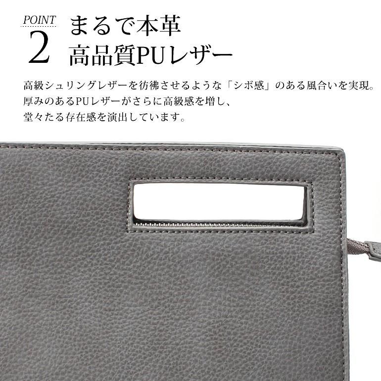 クラッチバッグ メンズ 紳士 セカンドバッグ 2way ショルダーバッグ ビジネス カジュアル 薄型 軽量 サイズ 送料無料 Item トレンドスタンダード 通販 Yahoo ショッピング