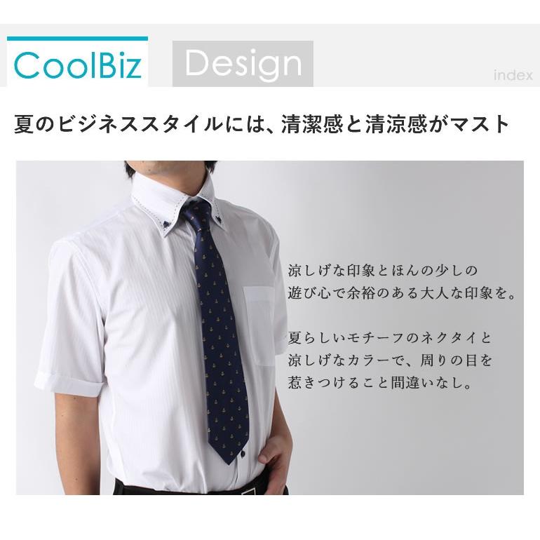 半袖ワイシャツ＆ネクタイ2点セット メンズ 紳士用 ワイシャツ