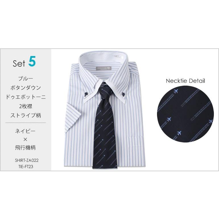 半袖ワイシャツ＆ネクタイ2点セット メンズ 紳士用 ワイシャツ