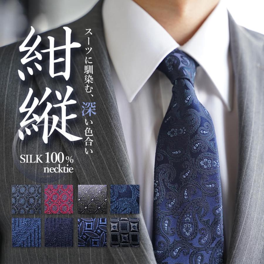 ネクタイ　ベルルッティ　ネイビー・濃紺　シルク BERLUTI ベルルッティ ネクタイ ネイビー 【公式通販】