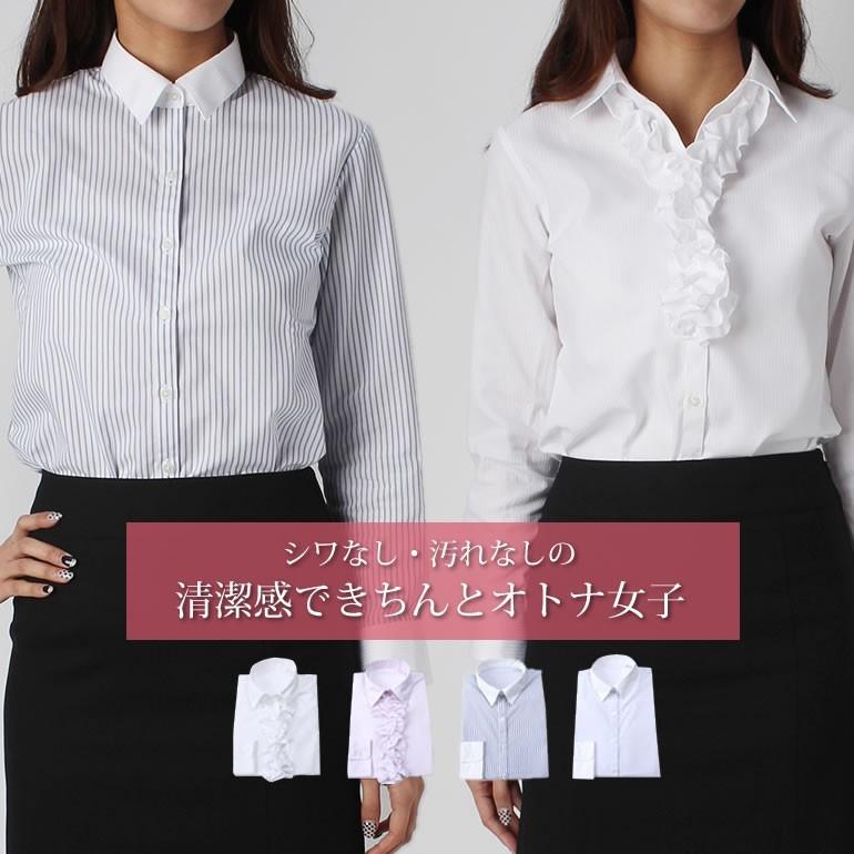 ブラウス レディースシャツ ブラウス ワイシャツ レディース 長袖 ラクリアプラス 形態安定 防汚 Uvカット 白 ホワイト ピンク ノーアイロン 大きいサイズ Item 029 トレンドスタンダード 通販 Yahoo ショッピング