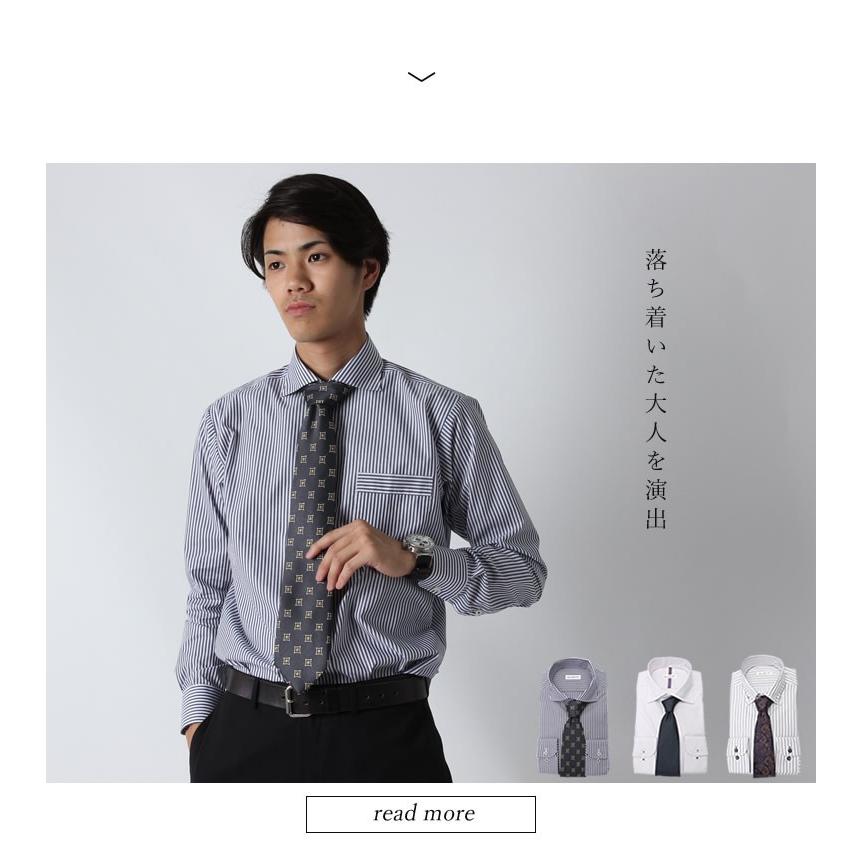 ワイシャツ・ネクタイセット ワイシャツ 長袖 形態安定 メンズ 紳士