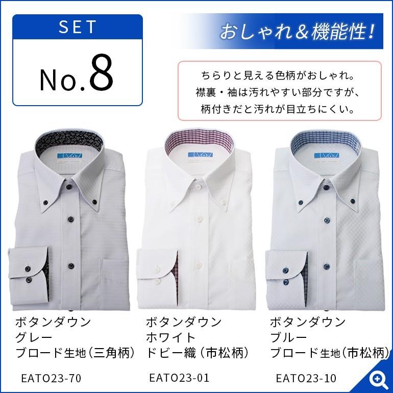 形態安定ワイシャツ 超 形態安定 ワイシャツ 3枚セット 綿100％ 長袖