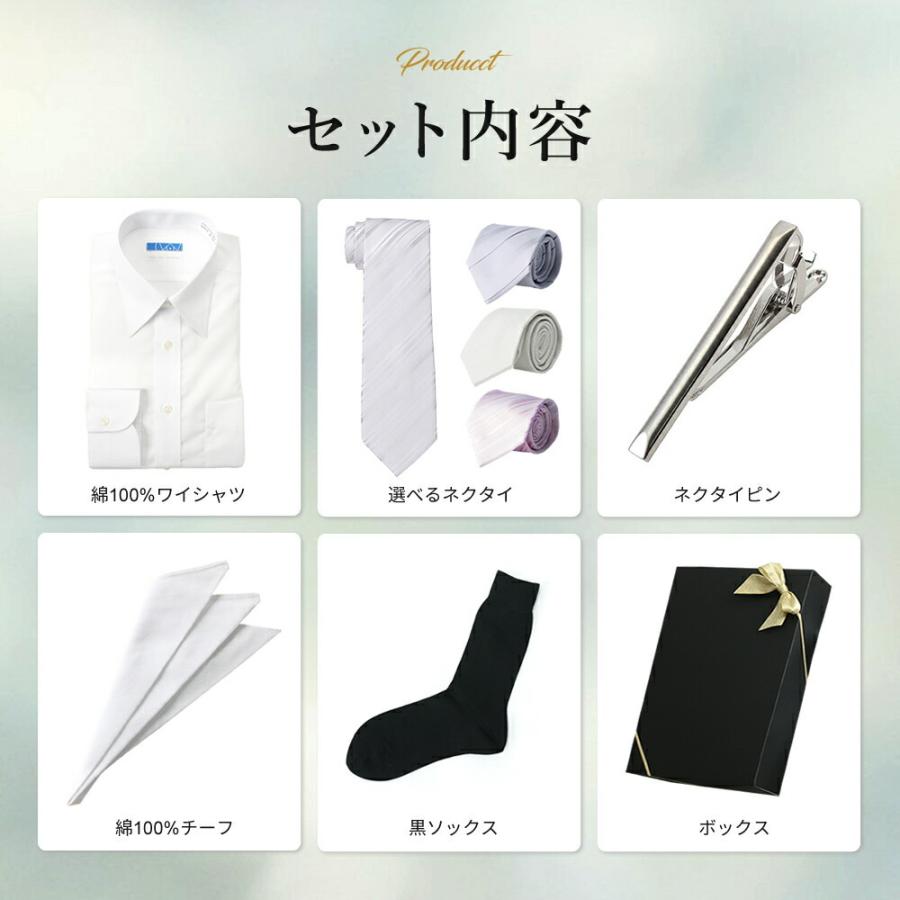 送料無料] 結婚式に招待されたら？ フォーマル5点セット 結婚式 メンズ  