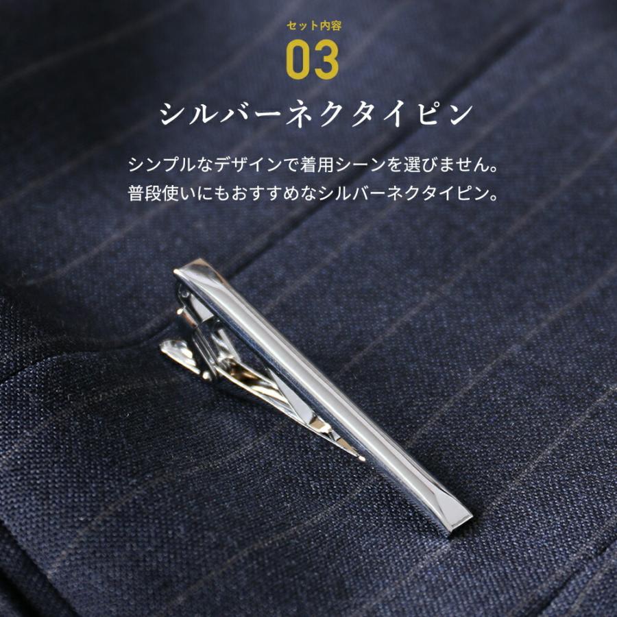 結婚式に招待されたら フォーマル5点セット 結婚式 メンズ 紳士用 ウェディング ゲスト ワイシャツ ネクタイ チーフ タイピン 靴下 白 ホワイト 送料無料 Item トレンドスタンダード 通販 Yahoo ショッピング