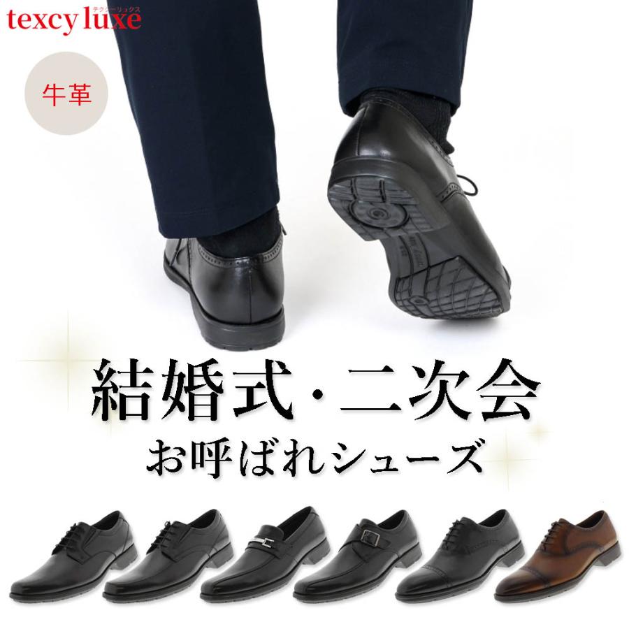 【未使用美品】asics texcy luxe 牛革 4E〈定価9,900円〉 楽天市場】asics texcy luxe メンズ GORE-TEX レザー ビジネス