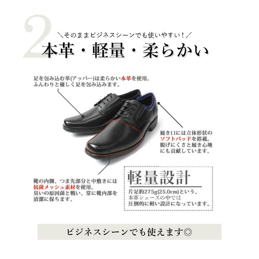 texcy luxe 【結婚式・2次会向け革靴】 [アシックス正規品] 革靴 牛革