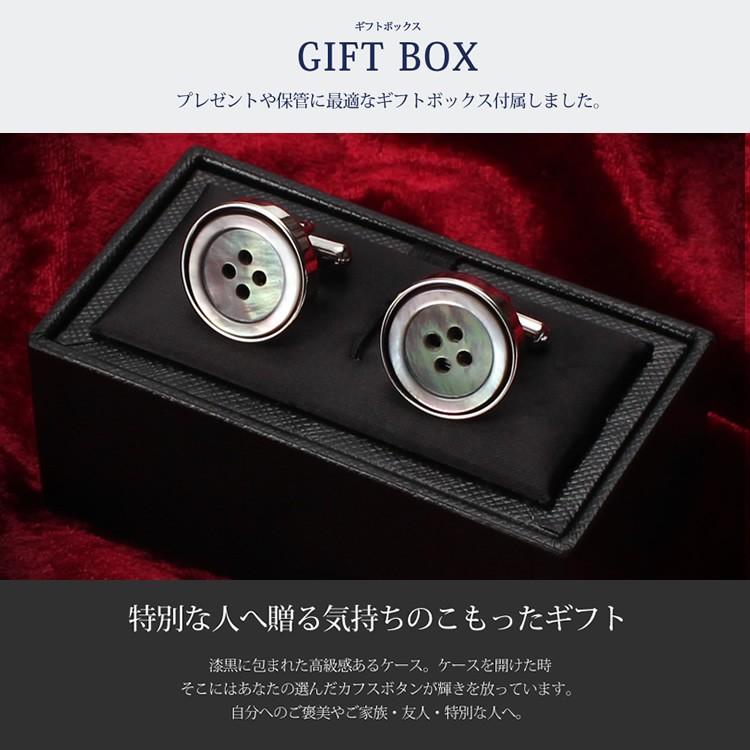 カフスボタン ボタンモチーフ カフリンクス メンズ 白蝶貝 黒蝶貝 茶蝶