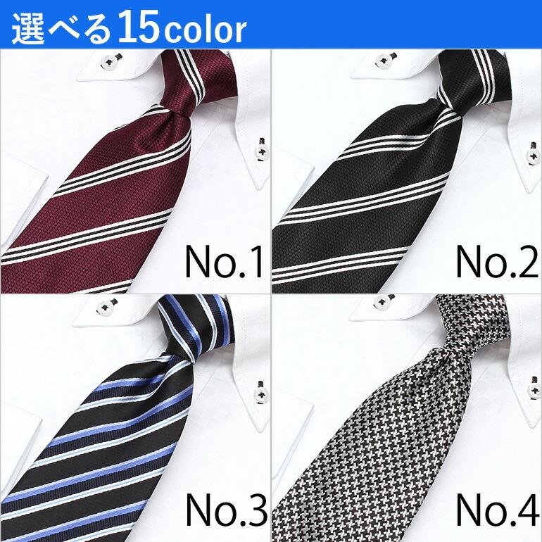 ワンタッチネクタイ 衿元に挟むだけ 簡単取り外し スナップタイ ワンタッチ メンズ 紳士 ネクタイ ブルー ネイビー ピンク ストライプ M便 1 3 Item トレンドスタンダード 通販 Yahoo ショッピング