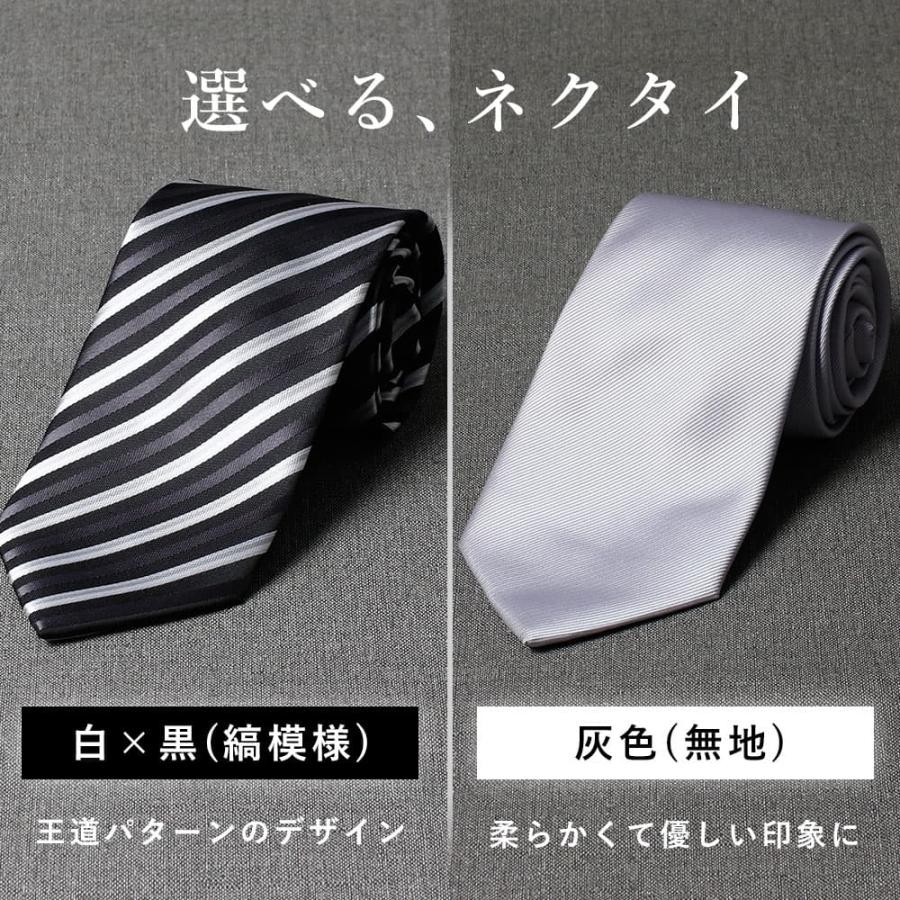 父親モーニング小物セット】5点セット 結婚式 父親 父 服 新郎の父