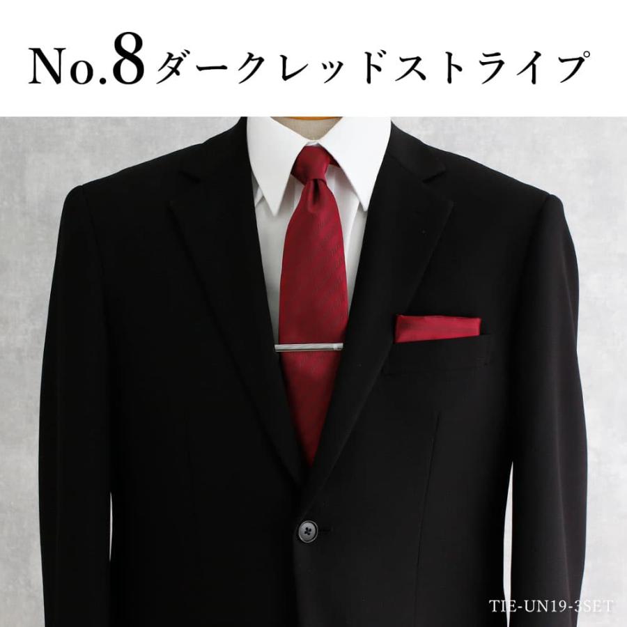 結婚式 参列 3点セット 】ネクタイ チーフ タイピン シルバー
