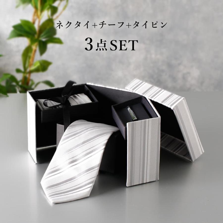 小物 3点セット】 ネクタイ チーフ タイピン フォーマル ビジネス 式典