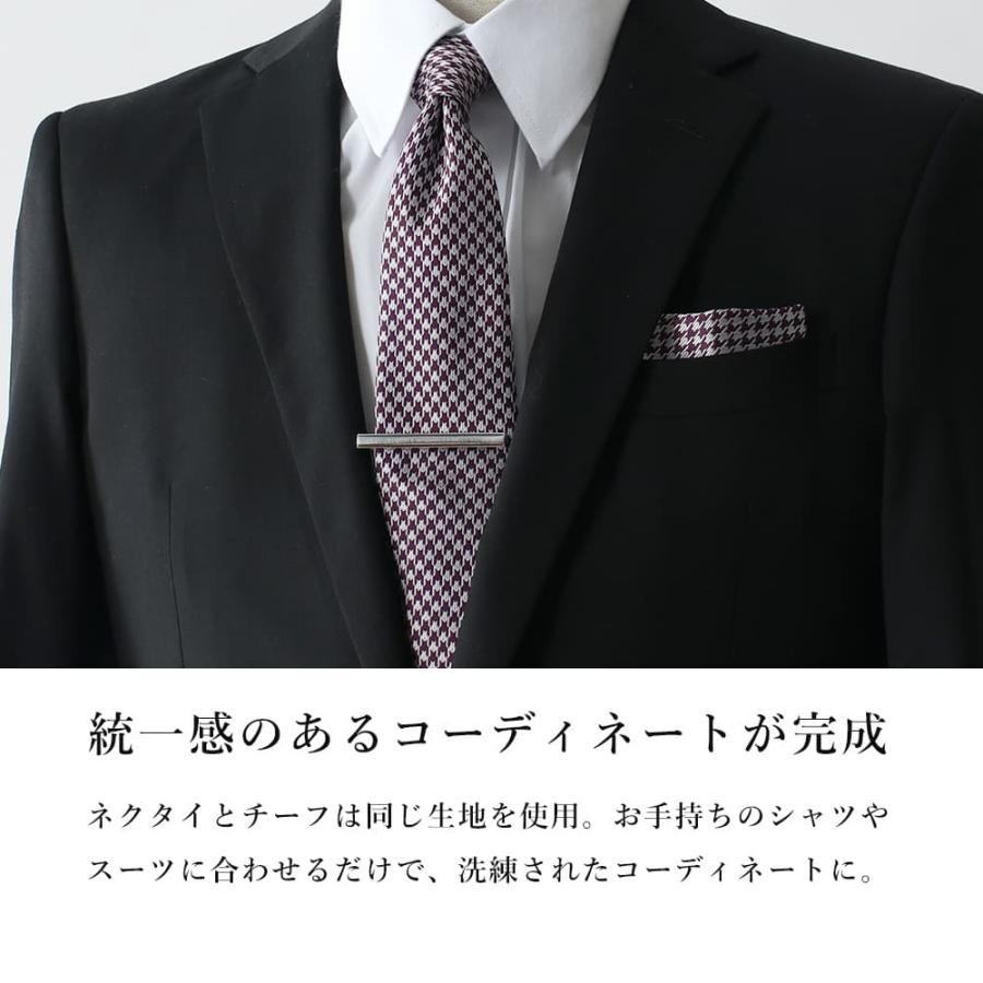マルイ ビサルノ 上下スーツ・ネックタイ・ポケットチーフ 4点セット ネクタイ 結婚式 白 シルバー グレー ポケット チーフ ネクタイピン