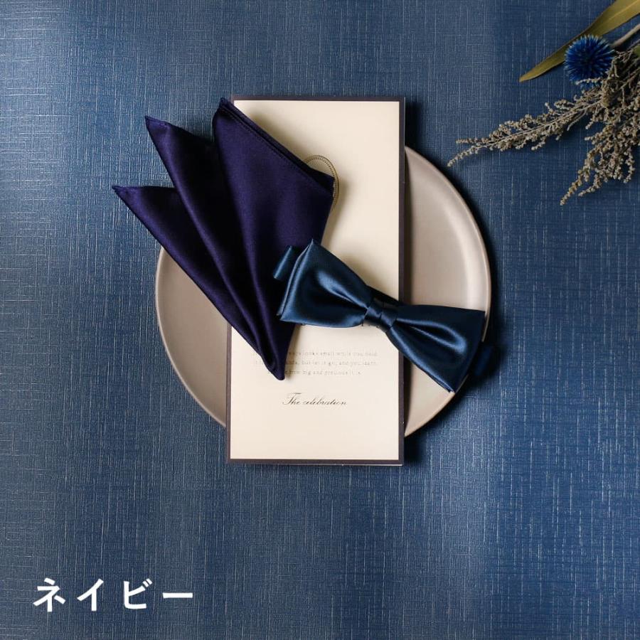新郎 お色直し セット】 2点セット 結婚式 新郎 挙式 披露宴 新郎 お色直し セット】 2点セット 結婚式 新郎 挙式 披露宴