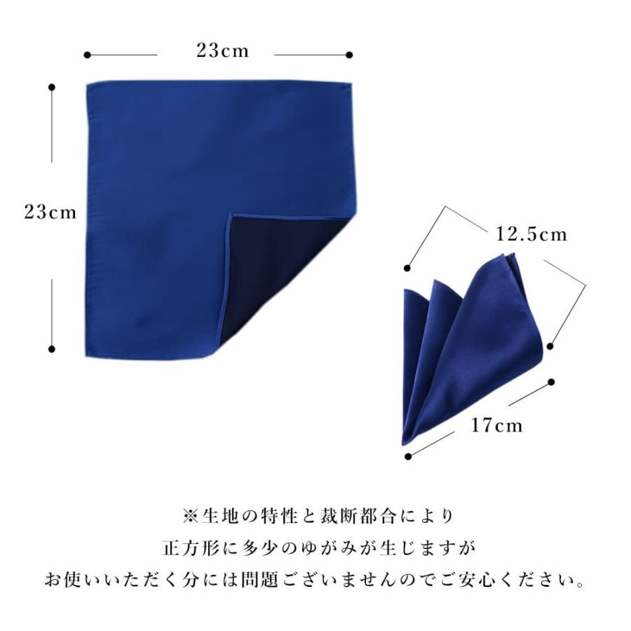 新郎 お色直し セット】 2点セット 結婚式 新郎 挙式 披露宴 二次会 2